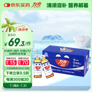 力克保健液維生素B?；撬峁δ茱嬃?0瓶 抗疲勞保護(hù)肝加班熬夜能量飲料
