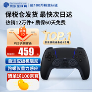 索尼（SONY）【國內保稅倉】索尼ps5pro/slim輕薄版 家用游戲機主機港版/日版【支持雙影奇境】 PS5原裝手柄 黑色 官方標配