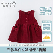 戴維貝拉（DAVE＆BELLA）女童禮服兒童背心裙女寶寶裙子秋裝幼兒小童連衣裙 酒紅色 80 cm（建議身高73-80cm）