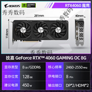 技嘉RTX4060TI 獵鷹魔鷹雪鷹微型電腦AI星設計黑神話(huà)悟空顯卡 4060魔鷹RTX 4060 GAMING O 16GB