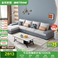 全友家居 客廳布藝沙發(fā)現代簡(jiǎn)約L型沙發(fā)北歐家用貴妃位科技布沙發(fā)家具