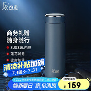 希諾保溫杯男士316L不銹鋼泡茶杯子商務(wù)車載水杯XN-9606深灰色 480mL