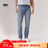 Levi's李維斯冰酷系列男士502錐形美式復(fù)古簡約淺色休閑牛仔褲 中藍(lán)色1173 36 (34)
