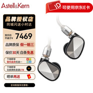 艾利和（Iriver） ALO聯(lián)名款耳機(jī) PATHFINDER探路者入耳式HiFi耳塞動(dòng)鐵動(dòng)圈 PATHFINDER