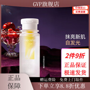 GVP【官方】仙寶麗補(bǔ)水保濕提亮滋潤(rùn)男女面部護(hù)膚 仙寶麗奶油安瓶露60ml+2ml