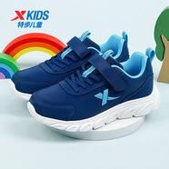 特步童鞋2026秋新款皮面防水保暖運動(dòng)鞋防滑耐磨輕便男女童休閑跑步鞋 深邃藍/智能藍 38