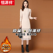 恒源祥2025年早秋新款女裝配大衣修身長(zhǎng)款毛衣裙春秋長(zhǎng)袖針織冬季連衣裙 8888卡其加絨 L