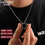 紀(jì)詩哲 GIEVSZHE輕奢男士項(xiàng)鏈復(fù)古莫比烏斯環(huán)吊墜潮流百搭生日情人節(jié)禮物送男友 莫比烏斯環(huán)項(xiàng)鏈55cm【精美禮盒】