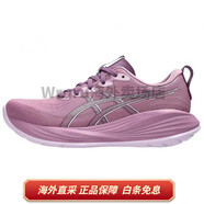 亞瑟士（ASICS）Gel-Cumulus 27 舒適百搭 低幫跑步鞋 女款 紫紅色 紫紅色 37.5