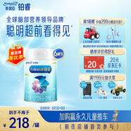 美贊臣鉑睿2段 a2奶粉 較大嬰兒配方奶粉(6-12月)850g*6 牛奶粉 新國標