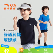安踏兒童純棉短袖T恤夏裝冰爽運動(dòng)T男女童跑步上衣A372427101
