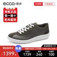 愛(ài)步（ECCO）男鞋德訓鞋 時(shí)尚百搭舒適休閑小白鞋 柔酷零點(diǎn)537754 537764 537754-55894軍綠色 42