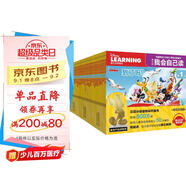 迪士尼我會自己讀 第1級-第4級（全40冊）兒童分級拼音閱讀繪本 小學語文課程標準為中國孩子量身打造 童趣出品