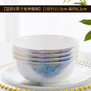 品聚德（PURJADE）純白飯碗家用骨瓷米飯碗吃面碗湯碗防燙手唐山骨瓷吃飯小碗面碗 藍顏知己6英寸金鐘面碗4個(gè)裝