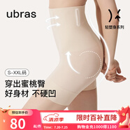 ubras高腰收腹涼感提臀褲塑身褲修飾比例女產(chǎn)后塑身束腰免穿內(nèi)褲女 三分褲-燕麥奶色 L 適合115-130斤