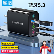 連拓藍牙接收器5.3適配器 轉U盤(pán)發(fā)射箱響aux接老式功放 耳機無(wú)線(xiàn)轉接臺式電腦筆記本電視機音頻發(fā)射器