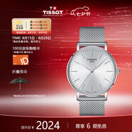 天梭（TISSOT）瑞士手表 魅時(shí)系列石英男表七夕禮物送男友T143.410.11.011.00
