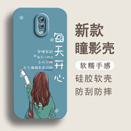 鴻獅（HONGSHI）適用于oppoR17手機殼PBEM00個(gè)性卡通軟硅膠保護套時(shí)尚軟殼防摔女新款腕帶帶掛繩小清新女款文藝潮 液態(tài)硅膠- 每天開(kāi)心-奶油白 OPPOR17【單殼】