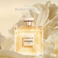 香奈兒（Chanel）嘉柏麗爾濃香水100ml 花香調女香 奢侈生日新年禮物自營(yíng)