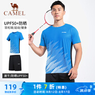 駱駝（CAMEL）羽毛球服男防曬速干運(yùn)動(dòng)兩件套裝 Y1S2TLF652-1 彩藍(lán)/黑色 XL