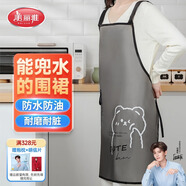 美麗雅圍裙廚房防水防油男女工作服防臟耐用罩衣餐飲做飯圍腰1件