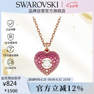 施華洛世奇（SWAROVSKI）IDYLLIA粉釋愛(ài)心可跳動(dòng)項鏈女送女朋友七夕生日禮物女5683580