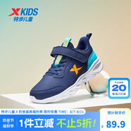 特步（XTEP）跑鞋童鞋兒童運(yùn)動(dòng)鞋透氣男女童大小童跑步鞋透氣軟底跑鞋 深邃藍(lán)/海灣藍(lán)【革面27-40】 29 碼