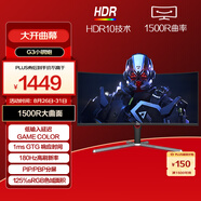 AOC 34英寸 帶魚屏 WQHD 廣色域 180Hz HDR10  出廠校色 旋轉(zhuǎn)升降 21:9曲面電競電腦顯示器 CU34G3X