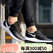 耐克（NIKE）男鞋運動鞋緩震織物低幫慢跑鞋輕便休閑跑步鞋 AQ7497-001 42.5