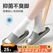 網(wǎng)易嚴(yán)選 EVA抗菌防臭拖鞋不臭腳玩趣彩虹2.0涼拖家居浴室居家情侶防滑軟 中灰色 40-41 男M