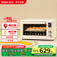 格蘭仕（Galanz）空氣炸烤箱家用烤箱電烤箱32L不沾內膽/精準控溫/熱風(fēng)烘烤/360°旋轉烤叉TQ61