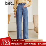 betu百圖女裝暖姜黑科技抓絨高腰闊腿牛仔褲2110T61 牛仔色 S