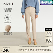 AMII七夕禮物2025冬新款蘿卜褲女煙管褲毛呢子休閑九分褲純色通勤百搭 [