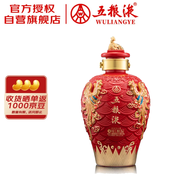 五糧液 九龍壇 （鳳壇） 濃香型白酒 52度 1.5L 1壇 有證書 超高端