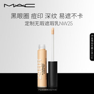 M.A.CM.A.C魅可mac定制無(wú)瑕遮瑕乳遮瑕蓋痘#NC25  效期至26年11月