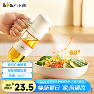 小熊（Bear）定量噴油壺 玻璃油壺罐食用油噴霧調(diào)料瓶油噴壺250mL  CX-W0081
