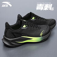 anta kids安踏男鞋新毒刺6跑步鞋男2025夏季新款透氣減震男款網(wǎng)面運動(dòng)鞋子 5511-6基礎黑 【毒刺6】 42
