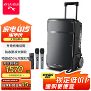 山水（SANSUI）A12 戶外K歌專用音響大功率重低音廣場舞音響便攜智能音箱帶麥克風(fēng)12吋電木吉他民謠樂器音箱