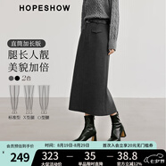 紅袖氣質(zhì)直筒長(zhǎng)裙冬季2024新款女裝質(zhì)感后開叉顯瘦通勤小眾加長(zhǎng)半身裙 深灰3080 L