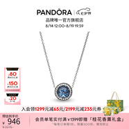 潘多拉（PANDORA）海洋之心項鏈套裝深藍色閃耀時尚風簡約輕奢七夕情人節(jié)禮物送女友 海洋之心（90%選擇） 45cm