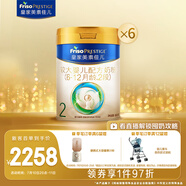 美素佳兒（Friso）皇家較大嬰兒配方奶粉2段（6-12個月） 800克*6 乳鐵蛋白 新國標