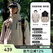 駱駝（CAMEL）CamelTex戶外御寒沖鋒衣男女同款防油污外套三合一登山服  2XL