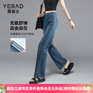 婭麗達(dá)（YERAD）時(shí)髦窄版闊腿褲女設(shè)計(jì)感牛仔褲2024夏季新款垂感直筒褲 牛仔藍(lán)(B0) 輕薄 29