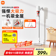 米家 小米無線吸塵器2Lite 吸塵器家用車載升級旋風(fēng)風(fēng)道 持久澎湃吸力 輕量省力二合一 