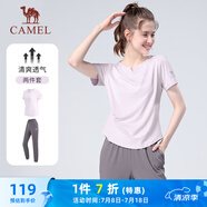 駱駝（CAMEL）戶外晨跑運動服女休閑短袖兩件套裝 Y23BA0L6059C5 雪柔紫 XXL