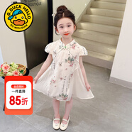 G.duck童裝女童連衣裙夏季2023新款兒童旗袍裙中小童唐裝禮服裙女孩裙子 杏色【拼紗款】 90 尺碼1~2歲【 80-90cm】cm