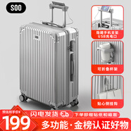SOO行李箱多功能箱包拉桿箱學(xué)生大容量旅行密碼箱皮箱杯架銀色28英寸