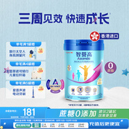 惠氏（Wyeth）原裝進(jìn)口  Ascenda 火箭罐 兒童成長(cháng)奶粉 1-10歲  850g/罐 0蔗糖 