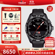 天梭（TISSOT）【官方授權(quán)店】 瑞士手表 新品騰智無界系列太陽能多功能智能腕表 冷酷全黑T121.420.47.051.03