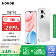 榮耀400 AI 2億超清寫真人像 7200mAh青海湖大電池 12+256 攬?jiān)裸y 5G AI 新款 學(xué)生 拍照手機(jī) 國(guó)家補(bǔ)貼